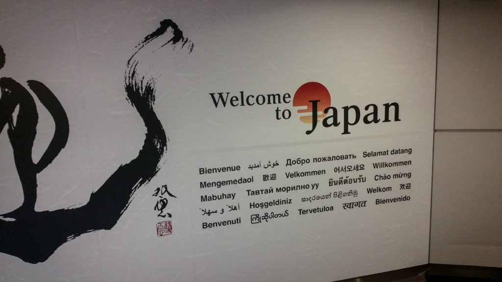 welcome sign
